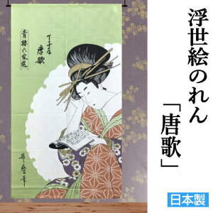Ĝ úv [X g O ̂ a { CeA rO  g wA [ |GXe N ډB ^yXg[ g v[g 蕨 85cm×1