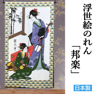 Ĝ uMyv [X g O ̂ a { CeA rO  g wA |GXe N ډB ^yXg[ g v[g 蕨 85cm×150cm a 