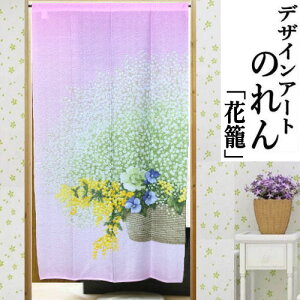 ̂ n̂ uԘUv O CeA rO  g  |GXe  ݑ  v[g Mtg 蕨 85cm×150cm sN O[ t[Jbgdl 