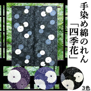 ̂ ulGԁv Ȃ̂ { 3F CeA rO  g 100     v[g Mtg 蕨 Ԏd؂ Ԗ͗l ^yXg[  75cm×90cm a aG g 