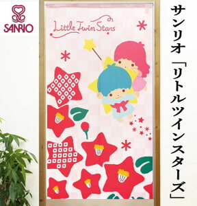 ̂ ugcCX^[Y v LL Sanrio TI g O _ { t[Jbgdl ^yXg[ CeA rO   |GXe  v[