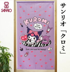 ̂ uN~ chillv Sanrio TI }CfB aL[g p[v g O _ { t[Jbgdl ^yXg[ CeA rO   |GXe 