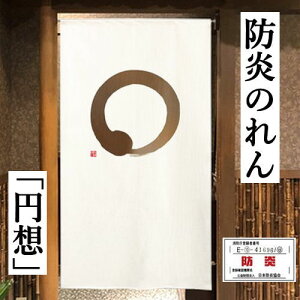 ĥ u~zv ̂ AC{[ F ~ O M ~z a { ^yXg[ CeA  g |GXe100 h v[g 85cm×150cm X  O ze