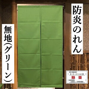 ĥ uO[v ̂ R̂ O n̂  { ^yXg[ CeA  g |GXe100 h v[g 75cm×150cm X  O ze {