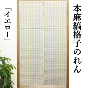 {̂ Ȋiq CG[ n ̂ XgCv CeA rO  g ̂ 100 t   v[g ^yXg[ g Mtg 蕨 Ȋiq F   93cm×150c