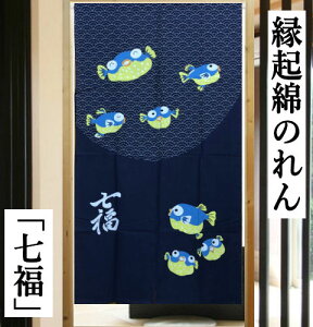 ̂ uv ӂ  O CeA rO  Ȃ̂ g ^yXg[  100 ͓ tO  v[g Mtg 蕨 83cm×145cm lCr[ Cg  l