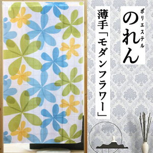 ̂ u_t[v O n u[ O[  CeA rO  g  |GXe  v[g 蕨 85cm×150cm OK _ t[Jbg