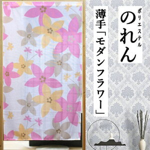 ̂ u_t[v O n sN x[W  CeA rO  g  |GXe  v[g 蕨 85cm×150cm OK _ t[Jbg