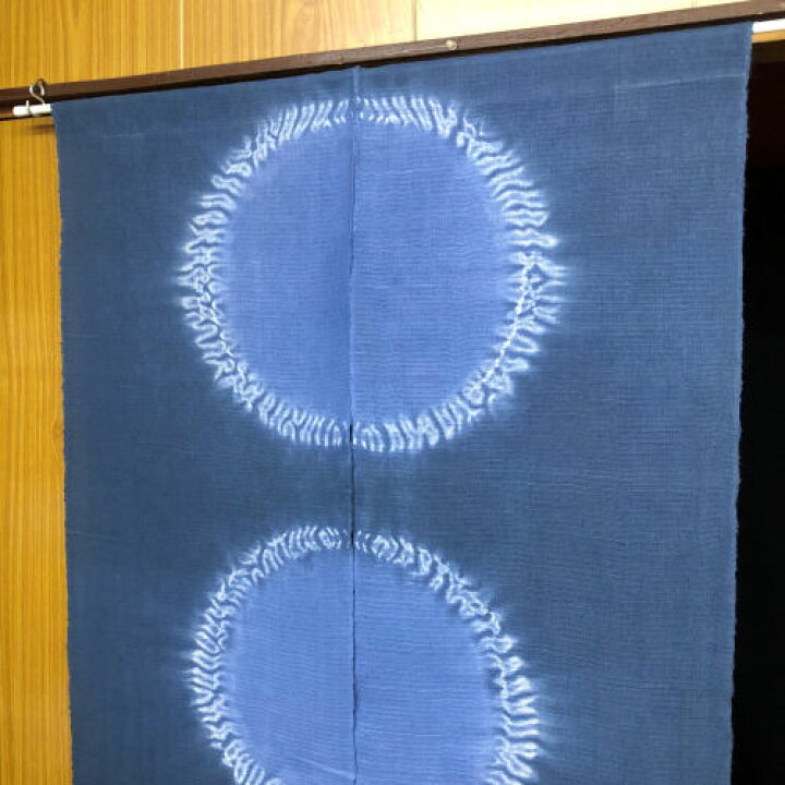 楽天市場】のれん 「円」 季風のれん 藍染め 絞り染めのれん 手染め 