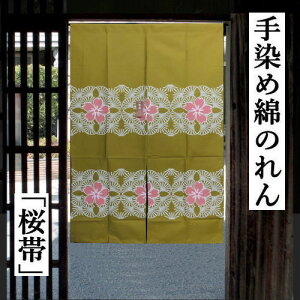 ߂̂ 120cm ѕ F a CeA rO  ȃGl΍ a  g ̂  Mtg v[g ^yXg[   TN yF RF 85cm×120cm 