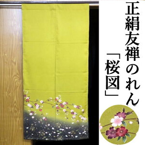 ̂ ̂ u}v FT̂ ̂ 120cm F ÓT 100 VN D a   CeA rO  g ^yXg[ aG Ǌ| JXj X 蕨