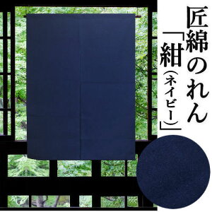 ̂ uv {n̂ Ȃ̂ Z O 100cm lCr[ a n̂ CeA rO  g ^yXg[ aG Ǌ| 100 JXj X 蕨 75cm×100cm 