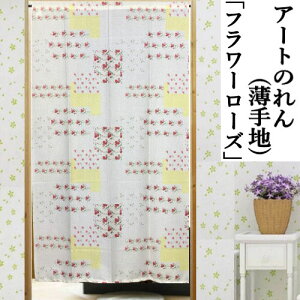 ̂ n̂ ut[[Yv 135cm zCg  O CeA rO  g  |GXe  v[g Mtg 蕨 85cm×135cm t[Jbgdl 