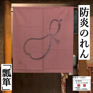 ĥ uЂ傤v ̂ R̂ V[g GW a { Z\ ^yXg[ CeA  g |GXe100 h v[g 85cm×90cm X  O ze