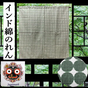 ̂ ChȂ̂ uۖ͗lEhbgv 110cm O[  ~ CeA ^yXg[ rO   g 100 t  H ~ ډB  v[g Mtg ΐF 􉽊w͗l