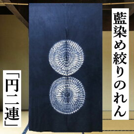 楽天市場】麻のれん 手描き本麻のれん 「楓にかわせみ」 手描きのれん 