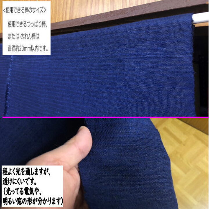 楽天市場】のれん 「円相」 藍のれん 綿麻のれん 手染めのれん 綿混 