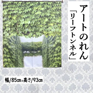 A[ĝ u[tglv _ ̂ 93cm  {JV ^yXg[ O[n n̂  CeA rO  g |GXe v[g Mtg 蕨