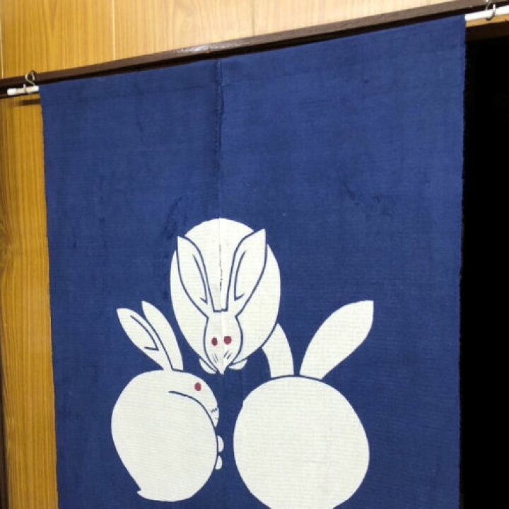 楽天市場】のれん 「いろは兎」 季風のれん 藍染め 手染めのれん  