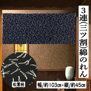 ̂ OÂ 103cm t  O n ubN Ȃ̂ { 3A l 45cm CeA rO  g 100  v[g Mtg 蕨 Ԏd؂ XgC