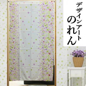 のれん 「ボタニカルフラワー」 創作のれん レース ロング丈 ホワイト系 アート 薄手 モダン インテリア リビング 玄関 暖簾 タペストリー ポリエステル 日除け 目隠し 省エネ対策 プレゼン