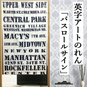 ̂ uoXTCv pA[g oX[TC n̂ 132cm lCr[ NVbN Be[W A[g  _ CeA rO  g ^yXg[ |GXe 