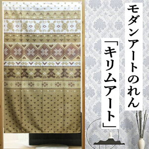 ̂ uLA[gv O _A[g uE LEl  CeA rO  g  |GXe  ^yXg[ v[g Mtg 蕨 85cm×132cm 