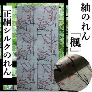 ̂  uv ۂ̂ O ̂ ނ 150cm O[ ÓT 100 VN D a JGf  CeA rO  g ^yXg[ aG Ǌ| JXj