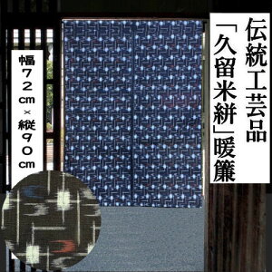 ̂ vR̂ D̂ ؖ `H|i 90cm ߂ { ߐD 􉽊w͗l CeA rO  g 100 Ȃ̂ a aG  g N 