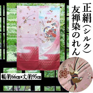 ̂ ̂ FT̂ sN ̂ 95cm `FT ÓT 100 VN a O e P rO  CeA g ^yXg[ aG Ǌ| JXj X 蕨 