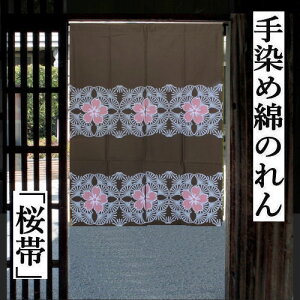 ̂ ߂̂ 105cm ѕ F a ł V[g CeA rO  ډB ȃGl΍ a  g Ȃ̂  Mtg 蕨 v[g ^yXg[ 