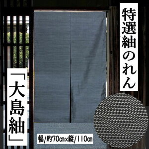 ̂  u哇ہv ۂ̂ ̂ ނ 110cm _[NO[ ÓT 100 VN D a R͗l CeA rO  g ^yXg[ {哇 aG Ǌ| J