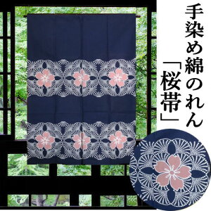 ̂ ߂̂ ѕ 110cm  a   CeA rO V[g  ډB ȃGl΍ a  g Ȃ̂  Mtg 蕨 v[g ^yXg[   