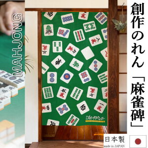 ̂ uv O  v 85cm 150cm a }[W Xܗp ډB ^yXg[ |X^[ O[  g n̂ 85cm×150cm CeA aG  g 