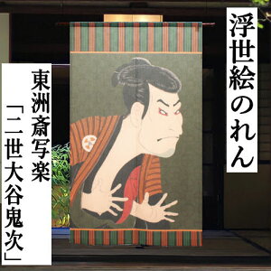 Ĝ ʊy OJS g O ̂ a { CeA rO  g 炭 ̕ Ԃ |GXe N ډB ^yXg[ g v[g 85cm
