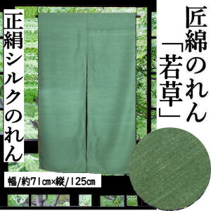 ̂  ᑐF ߂ VN̂ O[n ̂ n 125cm _ ΐF k 100 VN D a CeA rO  g ^yXg[ aG Ǌ| JXj 