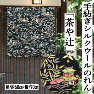 ̂ VNE[ Җ͗l n ̂ 70cm   iC ÓT VN E[ V[g D a  i CeA rO  g ^yXg[ aG g 