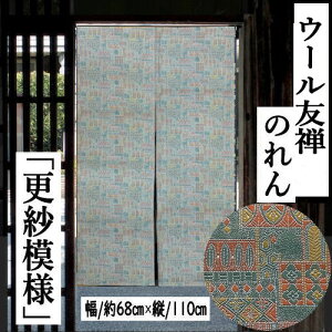 ̂ Xі͗l E[̂ FT̂ O[ 110cm `FT ÓT iq ÓT䕿 E[ a rO  CeA g ^yXg[ aG Ǌ| JXj X 蕨 68cm