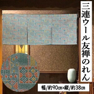̂ OÂ 90cm Xі͗l E[̂ FT̂ O[ O { 3A E[ 38cm CeA rO  g  v[g Mtg 蕨 Ԏd؂ ÓT䕿 iq