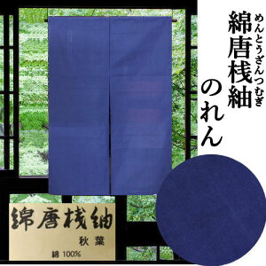 ̂ ȓV Z n̂ Ȃ̂  { 100cm ؖȐD lCr[ a 炩ȕ CeA rO  g ^yXg[ t  H ~ aG Ǌ| 100 JXj 