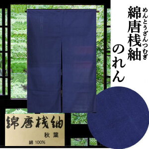 ̂ ȓV Z n̂ Ȃ̂  { 110cm ؖȐD lCr[ a 炩ȕ CeA rO  g ^yXg[ t  H ~ aG Ǌ| 100 JXj 