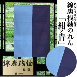 ̂ ȓV ߕ   n̂ Ȃ̂ n oCJ[ { 100cm ؖȐD lCr[ u[ a 炩ȕ CeA rO  g ^yXg[ aG Ǌ|