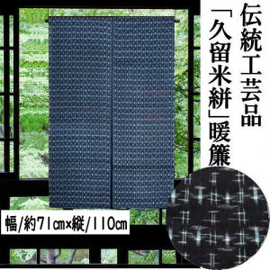 ̂ vR̂ D̂ ؖ `H|i 110cm ߂ { ߐD 􉽊w͗l CeA rO  g 100 Ȃ̂ a aG  g N