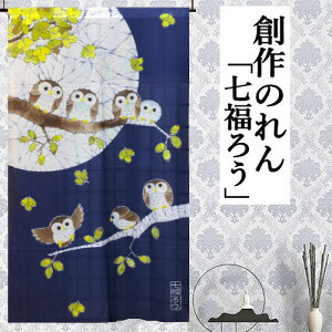 ̂ u낤v O a [Pc  tNE ӂ낤  lCr[ g t[Jbg nâ 85cm×150cm CeA  sJ aG  g ^yXg[