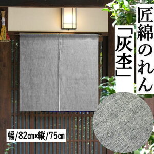 ̂ uDہv O[ g n̂ Ȃ̂  { 75cm ؖȐD DF a 炩ȕ CeA rO  g ^yXg[ t  H ~ aG Ǌ| 100 JX