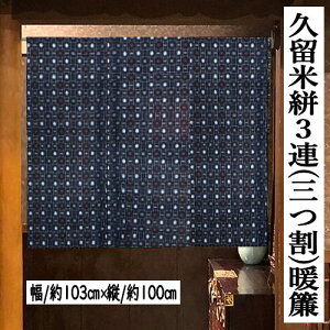 ̂ vR̂ OÂ 103cm O D̂ ؖ `H|i 100cm ߂ { ߐD 􉽊w͗l CeA rO  g 100 Ȃ̂ a a