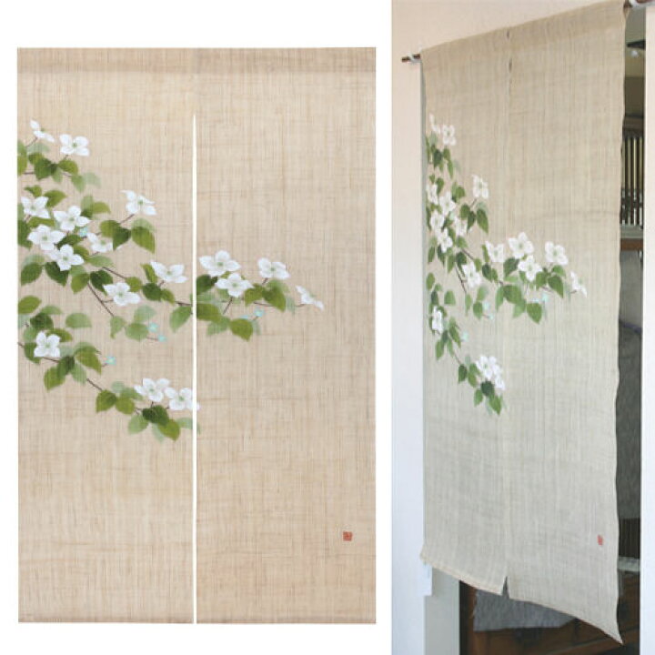 楽天市場】麻のれん 手描きのれん 「山法師」本麻のれん 本麻 のれん 