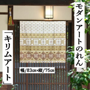 ̂ uLA[gv V[g 75cm _A[g uE LEl  CeA rO  g  |GXe  ^yXg[ v[g Mtg 蕨 83