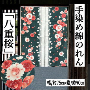 ̂ udv Ȃ̂ 90cm{ a  TN  CeA rO  g 100 O[    v[g Mtg 蕨 Ԏd؂ Ԗ͗l ȃGl΍ a ^
