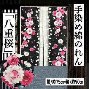 ̂ udv Ȃ̂ 90cm{ a  TN  CeA rO  g 100 ubN    v[g Mtg 蕨 Ԏd؂ Ԗ͗l ȃGl΍ a ^